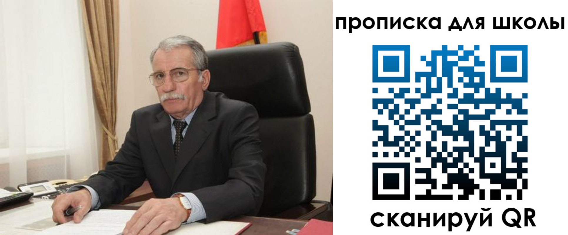 временная регистрация гарантия в Сорочинске