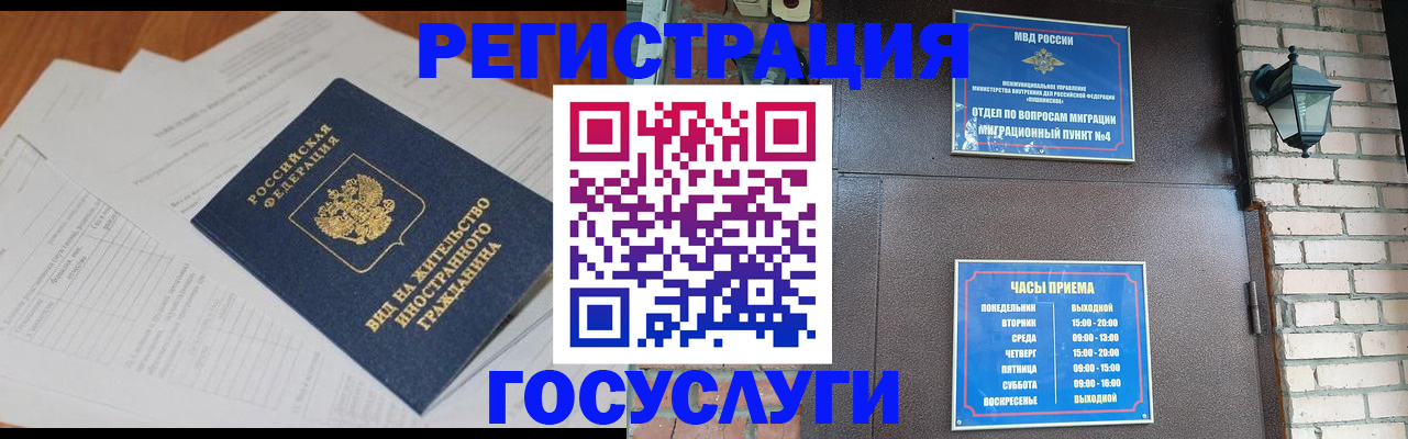 регистрация для дет. сада в Сорочинске